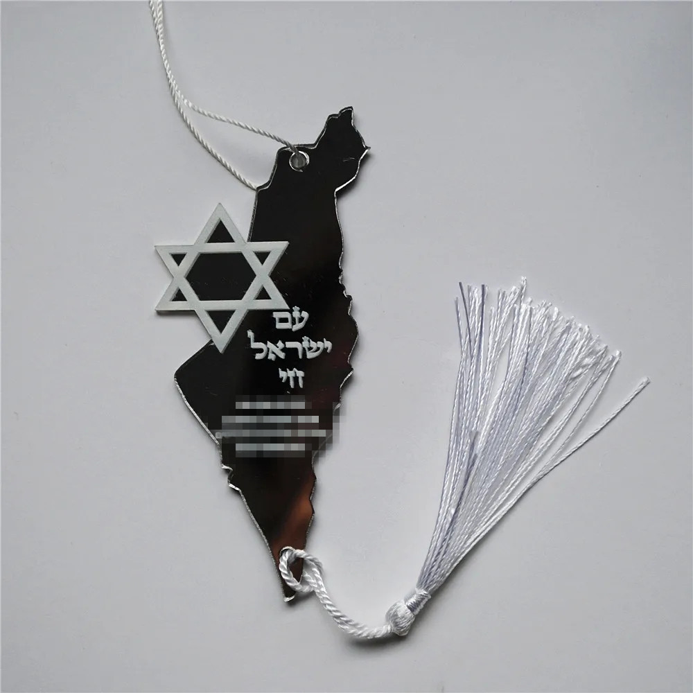 Custom Star Map - 10pcs Gebed Hebreeuws Souvenir Bar Mitswa