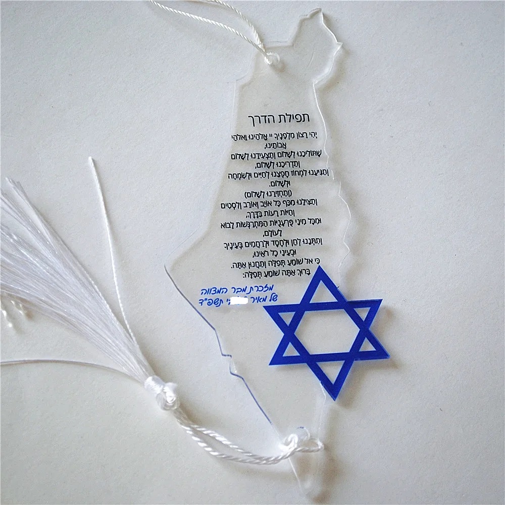 10 stks Gebed van de Weg Hebre - Custom Star Map recensie en prijs